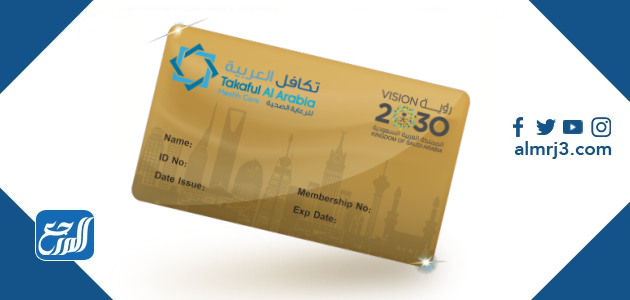 عيوب بطاقة تكافل العربية