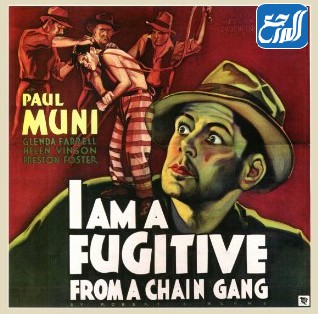 فيلم - I Am A Fugitive From A Chain Gang