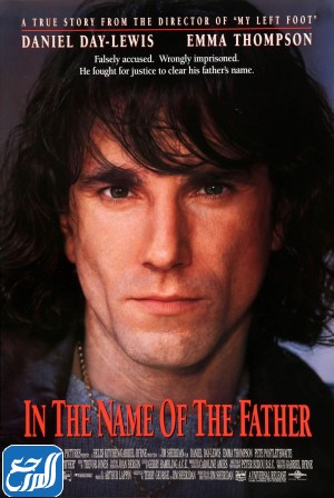 فيلم باسم الأب In The Name Of The Father