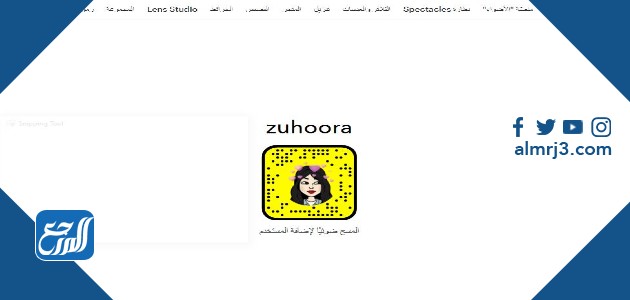 قصة عايض زوج زهور سعود