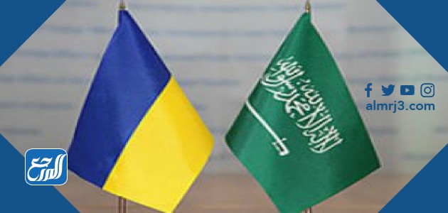 كم ساعة من الرياض إلى أوكرانيا