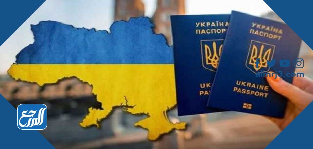 كم ساعة من الرياض إلى أوكرانيا