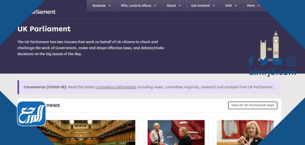 ما هي نسبة النساء في البرلمان البريطاني