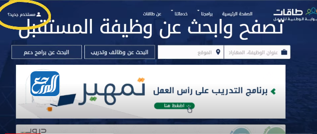 طريقة التسجيل في حافز الجديد 1442