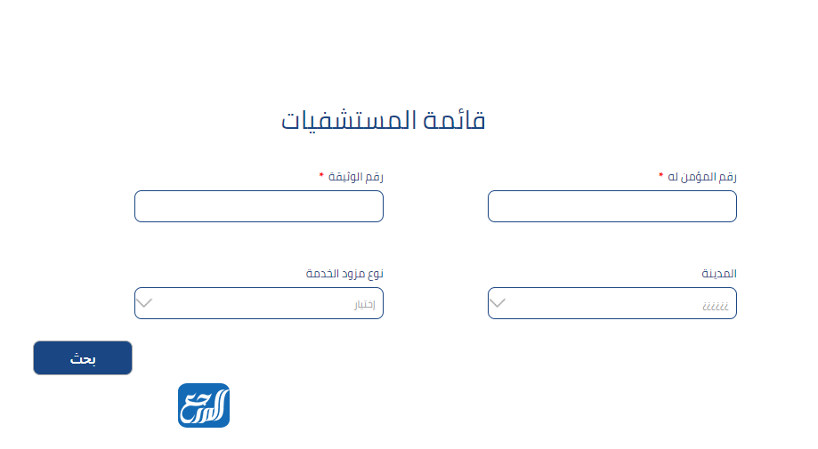 اسماء مستشفيات تكافل الراجحي C