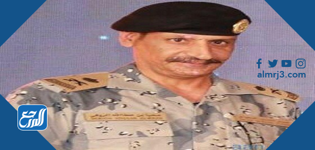 سبب وفاة اللواء محيا بن عطا الله العتيبي