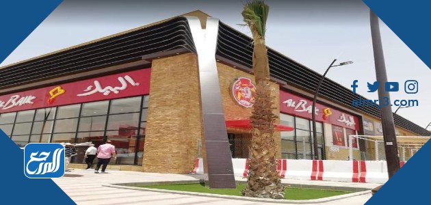 منيو وجبات البيك