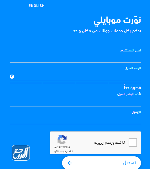 طريقة الحصول على جوال من موبايلي بالتقسيط 2021