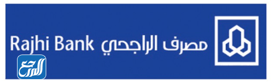 أفضل البنوك السعودية بالترتيب لعام 2021 موقع المرجع