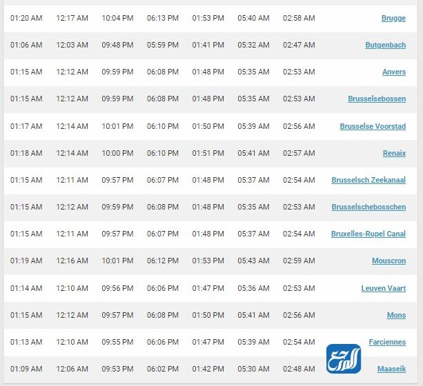 مواقيت الصلاة في مدن بلجيكا 2022