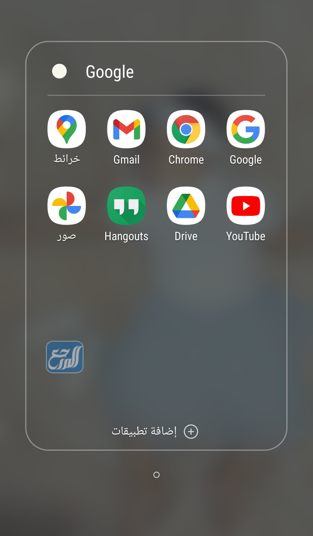 العثور على أقرب مطعم شاورما من موقعي