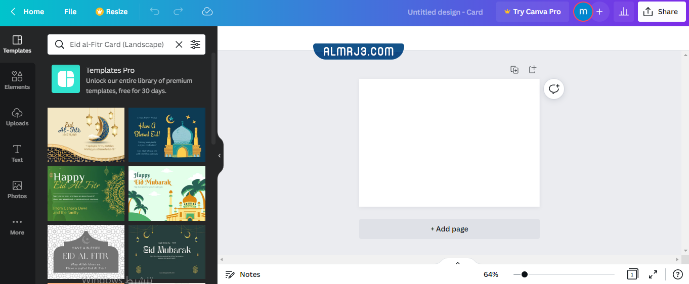 تصميم بطاقة تهنئة بالعيد الفطر