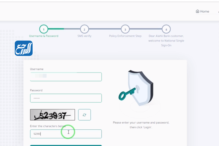 فتح حساب مؤسسة في البنك الأهلي التجاري