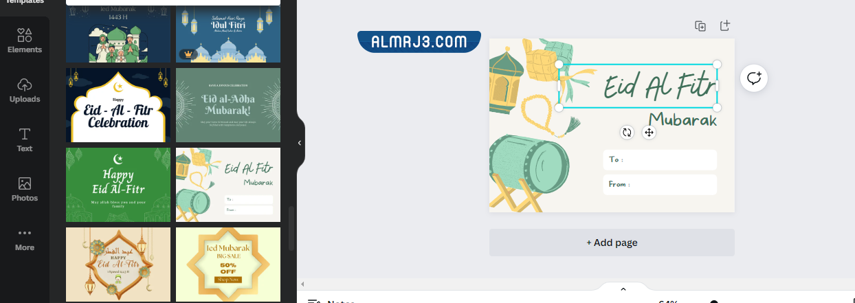 تصميم بطاقة تهنئة بالعيد باسمك مجانا
