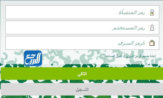 خطوات التسجيل في خدمة الأهلي إي كورب