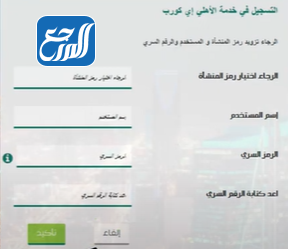 خطوات التسجيل في خدمة الأهلي إي كورب
