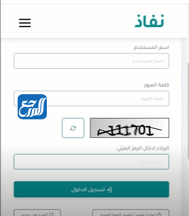 فتح حساب بنك البلاد