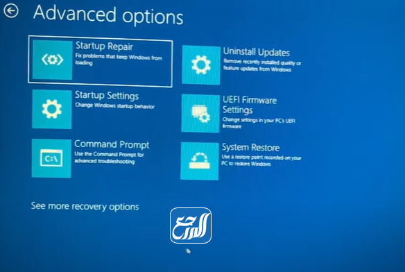 حل مشكلة الشاشة الزرقاء الناتج عن طريق Startup Repair