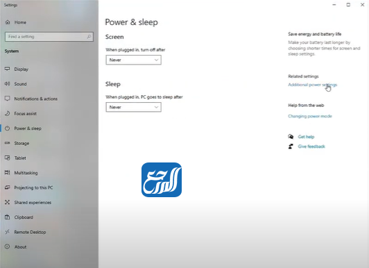 حل مشكلة الشاشة الزرقاء عن طريق التشغيل السريع في ويندوز