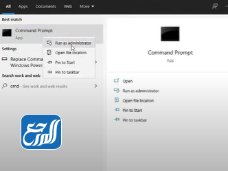 حل مشكلة الشاشة الزرقاء في ويندوز 10 عن طريق CHKDSK