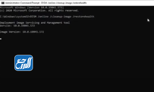 حل مشكلة الشاشة الزرقاء في ويندوز 10 عن طريق CHKDSK