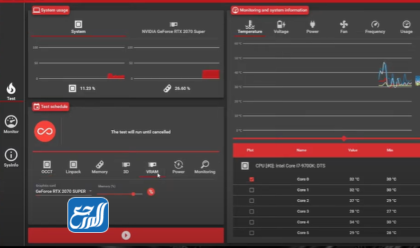 حل مشكلة الشاشة الزرقاء باستخدام برنامج OCCT لفحص كرت الشاشة