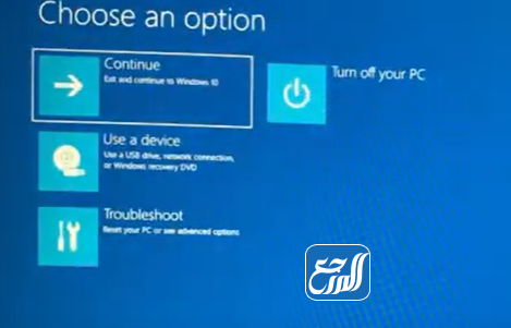حل مشكلة الشاشة الزرقاء عن طريق startup sittings