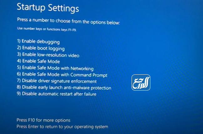 حل مشكلة الشاشة الزرقاء عن طريق startup sittings