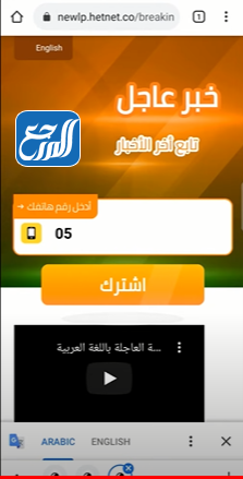 شحن شدات ببجي مجانا