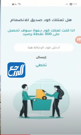 تطبيقات شحن شدات ببجي مجانا