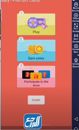 تطبيق فري غيفت كارد لشحن شدات ببجي موبايل مجانا