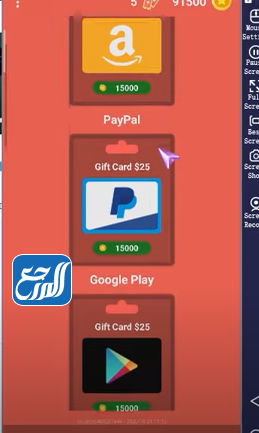 تطبيق فري غيفت كارد لشحن شدات ببجي موبايل مجانا
