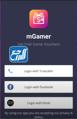 تطبيق ام غيمر لشحن شدات ببجي موبايل