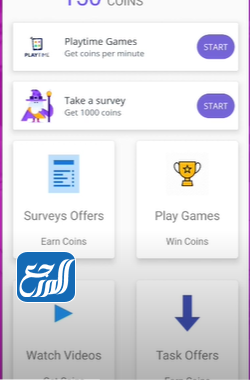 تطبيق ام غيمر لشحن شدات ببجي موبايل