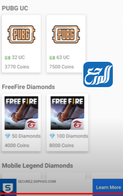 تطبيق ام غيمر لشحن شدات ببجي موبايل