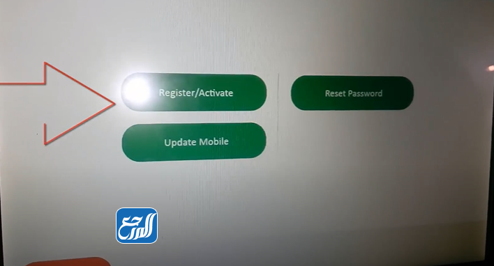 مشكلة البصمة في جهاز الخدمة الذاتية أبشر