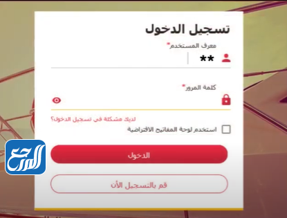 تفعيل رقم CVV في بطاقة بنك مسقط