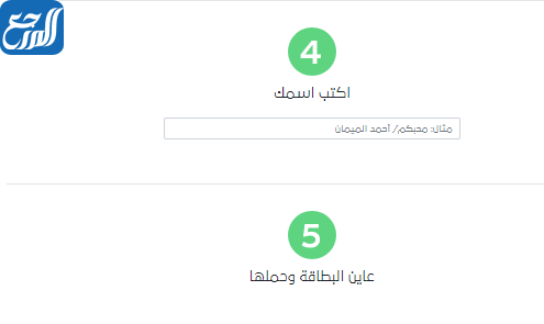 تصميم بطاقة تهنئة بالعيد بصورتك من موقع بطاقات