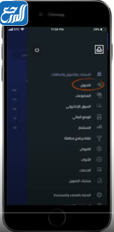 طريقة إضافة مستفيد محلي في بنك الراجحي