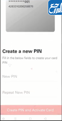 طريقة تفعيل بطاقة مدى بنك ساب