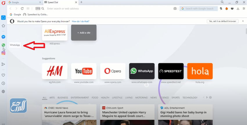 فتح الواتس اب على الكمبيوتر من خلال متصفح الإنترنت أوبرا Opera