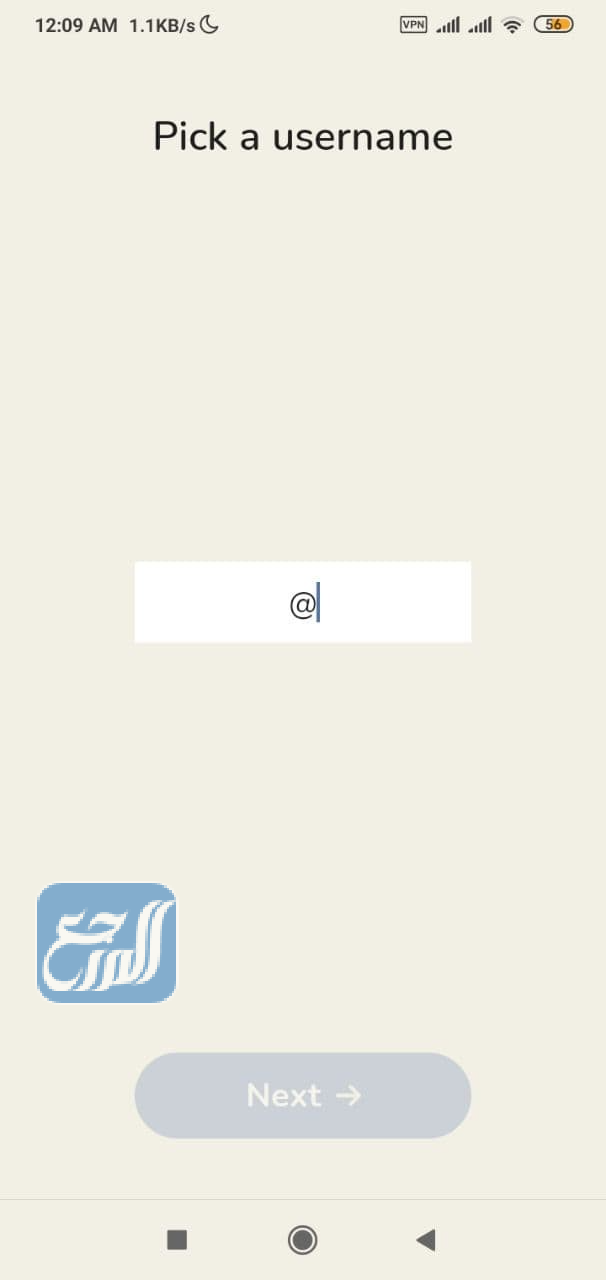 طريقة فتح حساب في تطبيق كلوب هاوس