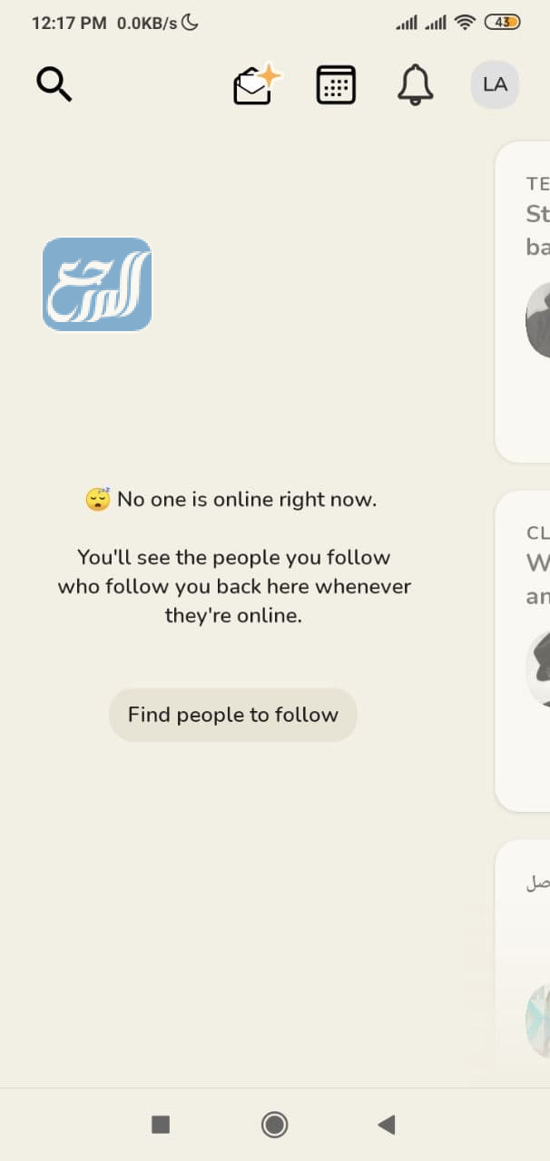 خطوات متابعة أشخاص على تطبيق كلوب هاوس