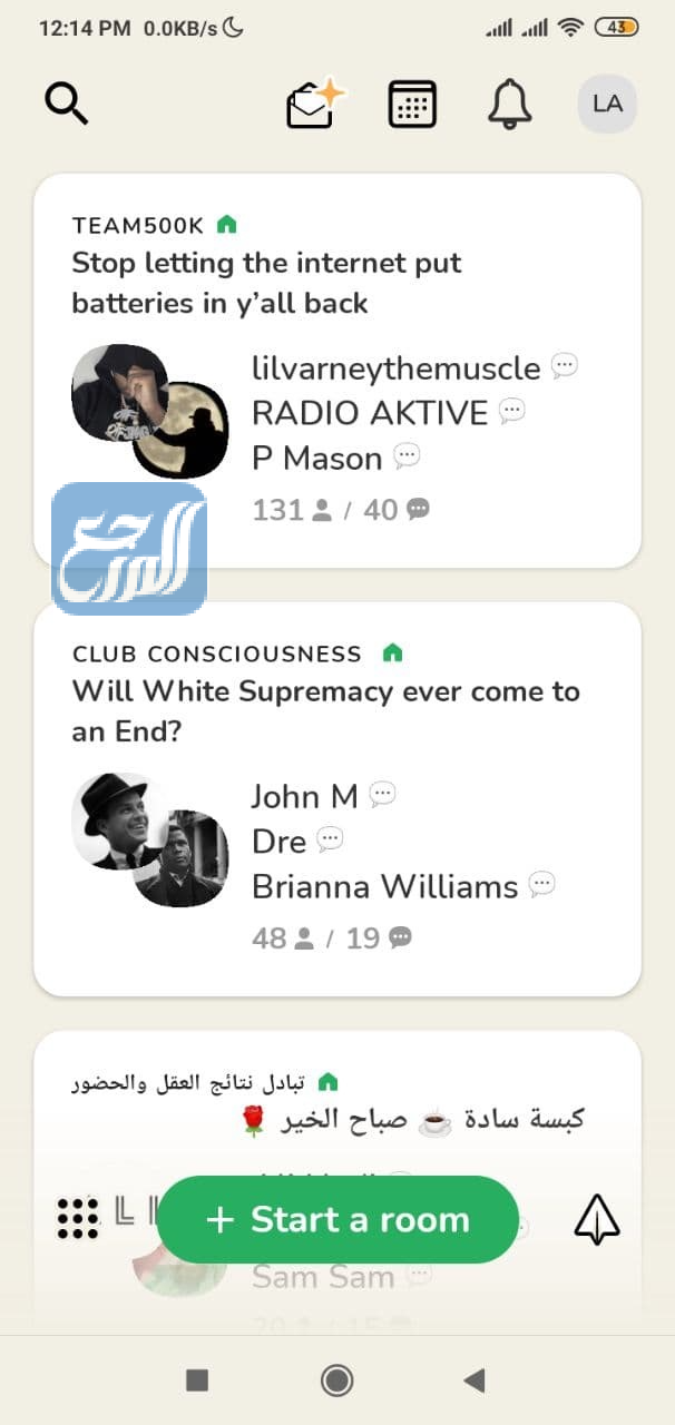 إنشاء غرفة في كلوب هاوس