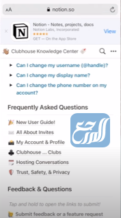 إنشاء نادي في كلوب هاوس