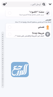 طريقة التسجيل في منصة اضواء 2021