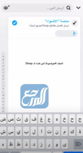 طريقة التسجيل في منصة اضواء 2021