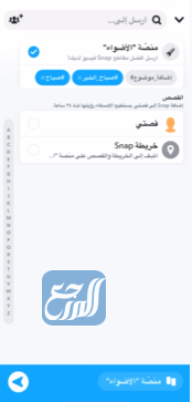 طريقة التسجيل في منصة اضواء 2021