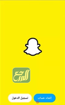 طريقة إنشاء حساب سناب شات