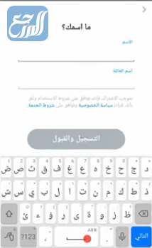 طريقة إنشاء حساب سناب شات